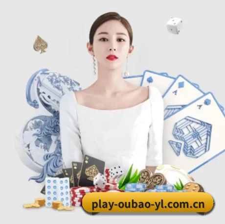欧宝体育 APP